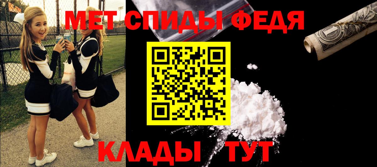 Амфетамин  Вход с VPN  Благодарный  АМФ 97%  Амфетамин 