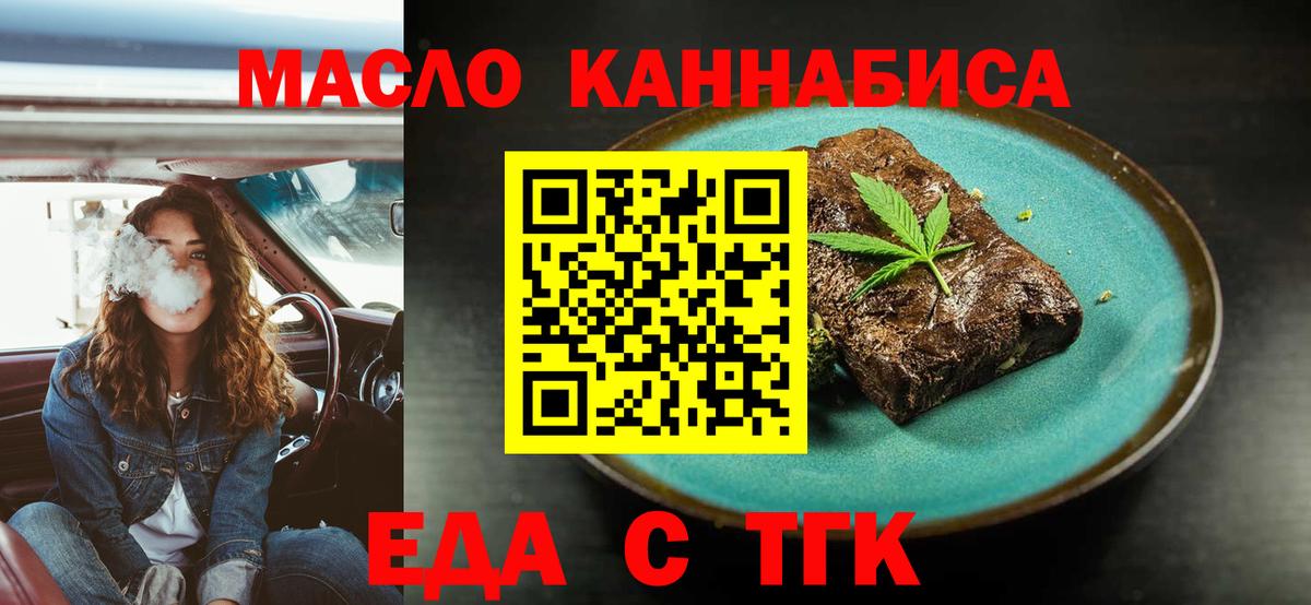 Благодарный  Canna-Cookies конопля  Вход с VPN 