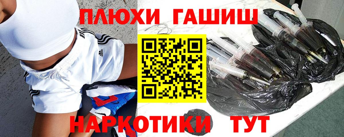 Гашиш 40% ТГК Благодарный