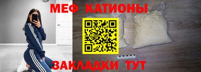 мефедрон мука Будённовск