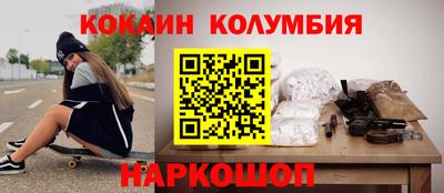 экстази Бузулук