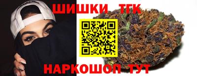 мефедрон мука Будённовск