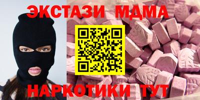 скорость mdpv Бугуруслан