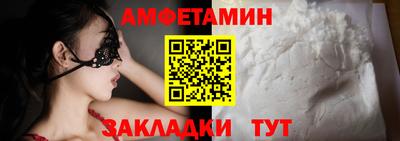 экстази Бузулук