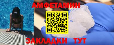 экстази Бузулук