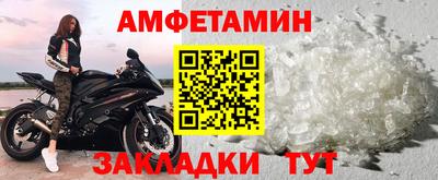 мефедрон мука Будённовск