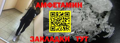экстази Бузулук