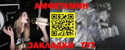 мефедрон мука Будённовск