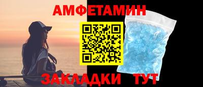 сатива Братск