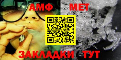 мефедрон мука Будённовск