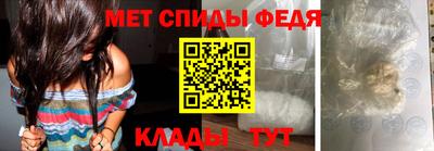 амфетамин Брянск