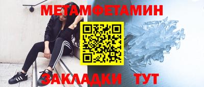 мефедрон мука Будённовск