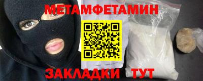 экстази Бузулук