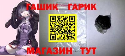 амфетамин Брянск
