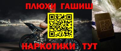 мефедрон мука Будённовск