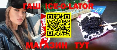экстази Бузулук