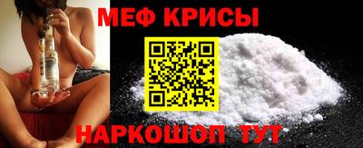 мефедрон мука Будённовск