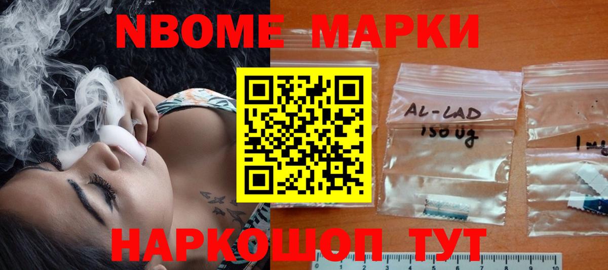 ЛСД экстази кислота Благодарный
