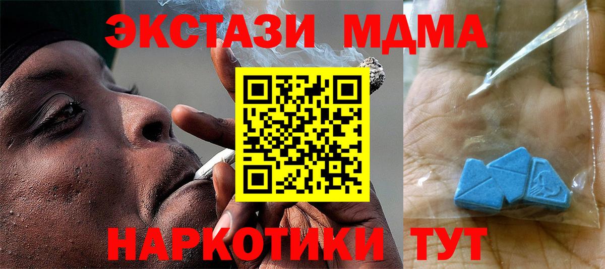 MDMA Molly Благодарный