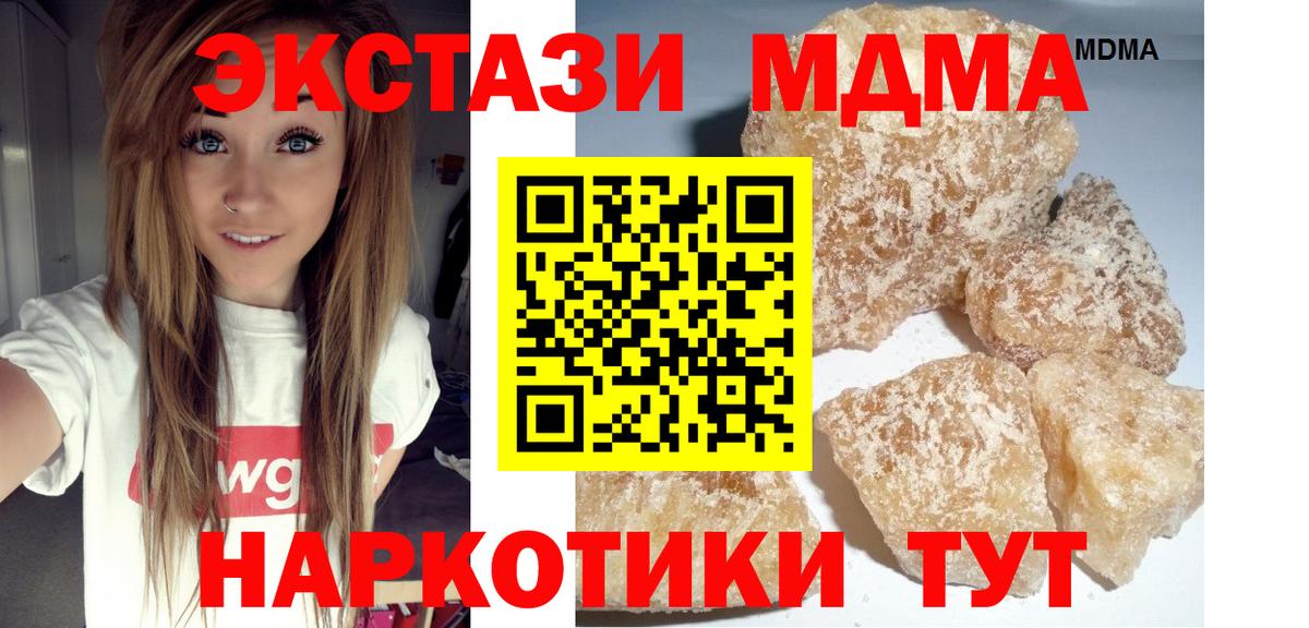 Канабис  Благодарный  Вход с VPN  Мефедрон кристаллы  APVP СОЛЬ кристаллы  Гашиш  Кокаин 