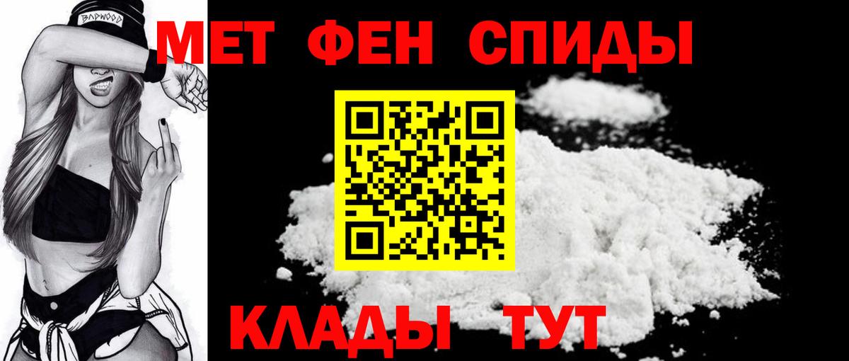 МЕТАМФЕТАМИН Декстрометамфетамин 99.9% Благодарный
