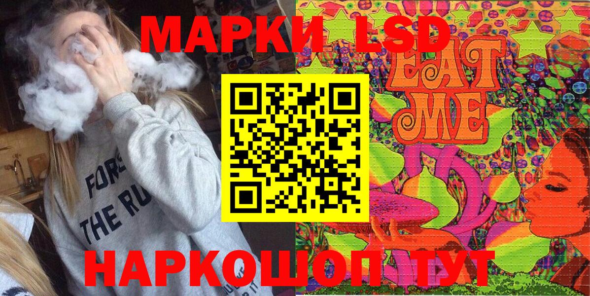 Марки N-bome 1,8мг  Вход с VPN  Благодарный  где найти   Марки N-bome 1,8мг 