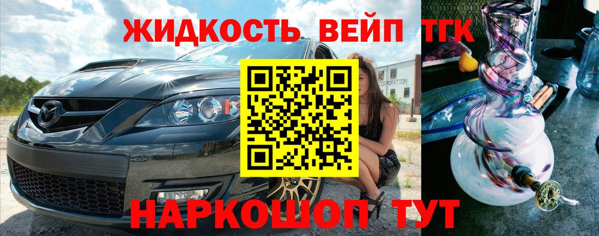 Дистиллят ТГК жижа  Вход с VPN  Благодарный 