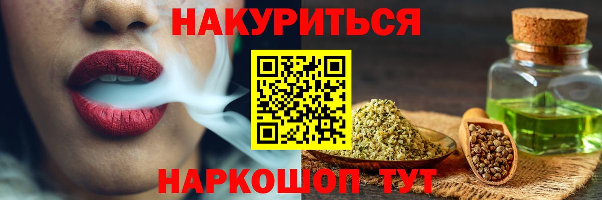 Марихуана LSD WEED  Бошки марихуана индика  Благодарный  Вход с VPN  Канабис семена  Марихуана OG Kush 
